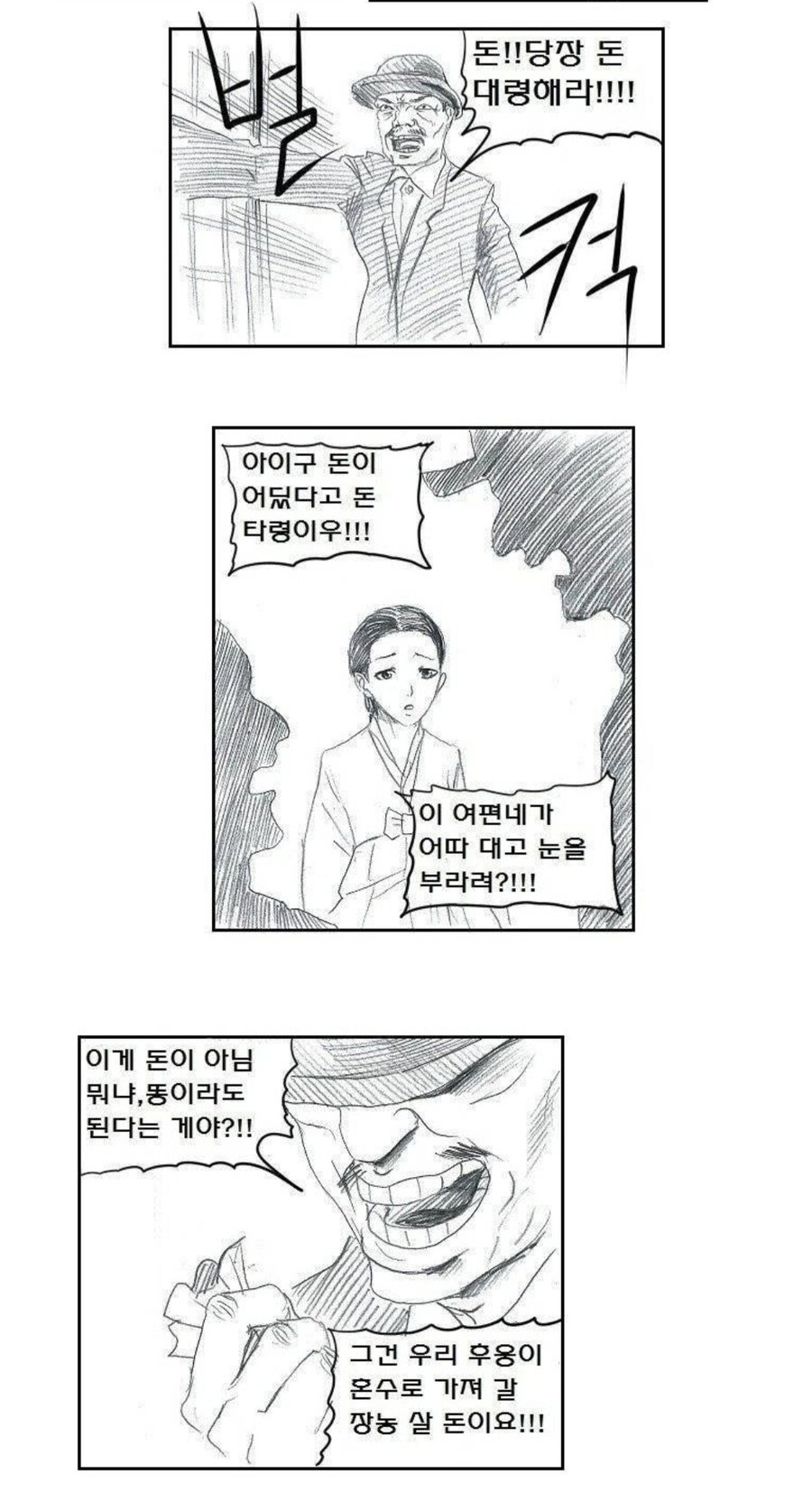 호불호 많이 갈리는 선행 유형.jpg_4.jpg