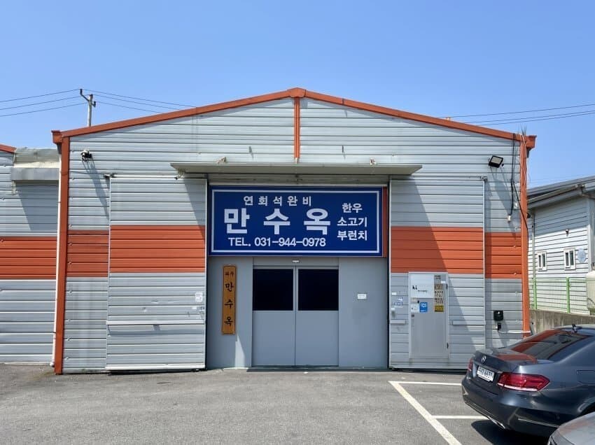 빈티지컨셉 레스토랑.jpe_1.jpg