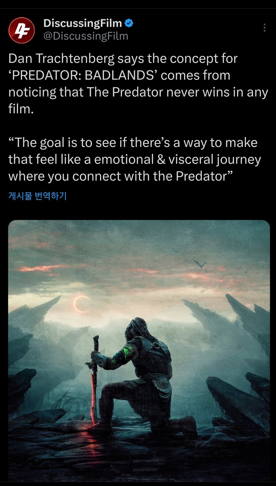 프레데터 신작 감독