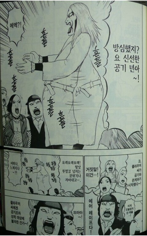 일본의 기술력은 진짜 인정할수밖에 없다..._2.jpg
