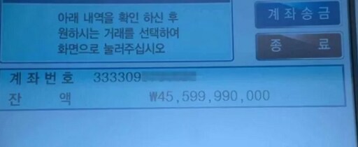오징어게임) 은근히 돈이 아까웠던 성기훈.jpg_2.png