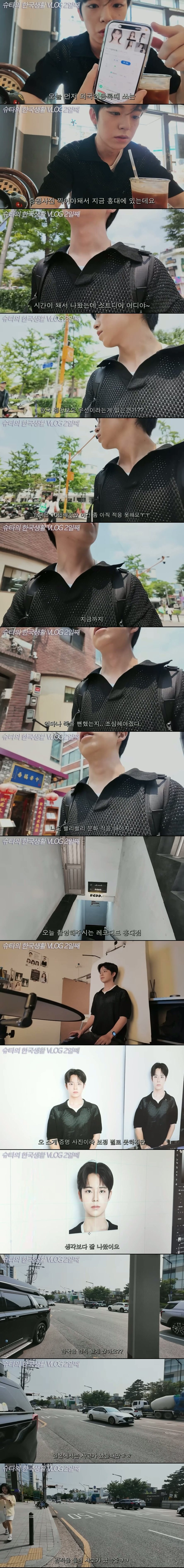 한국에 유학 온 일본 남성이 적응 안된다는 것_1.jpg