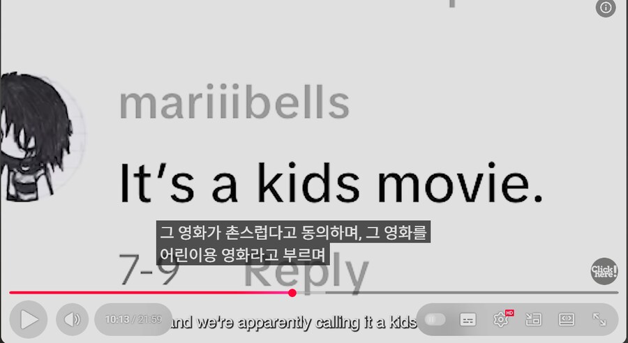 케이팝) 데몬 헌터스 hater 돌리는 유튜버_1.png