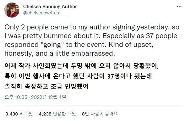 팬싸인회에 2명 밖에 안 왔어...jpg_1.jpg