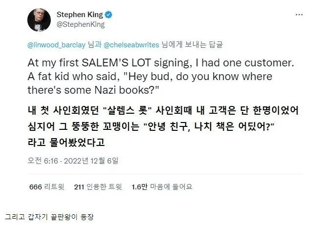 팬싸인회에 2명 밖에 안 왔어...jpg_3.jpg