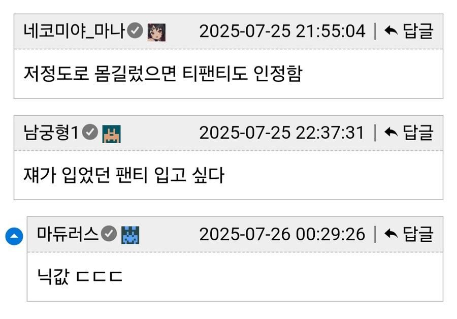 팬티만 입고 축제 참가하려는 고등학생.jpg_5.jpg