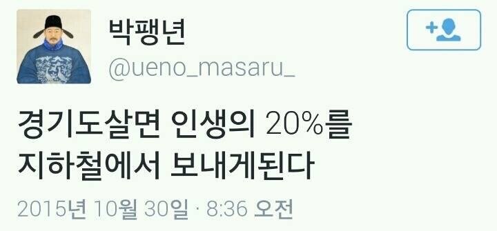 직장인의 가장 큰 고통.jpg_2.jpg