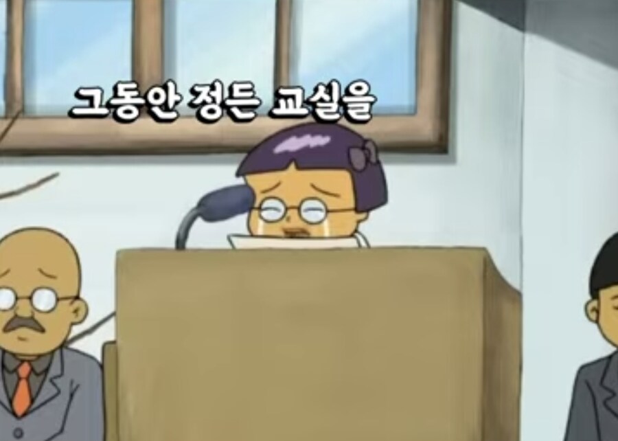 검정고무신에서 은근 이해되지 않는다는 졸업식 풍경.jpg_2.jpg