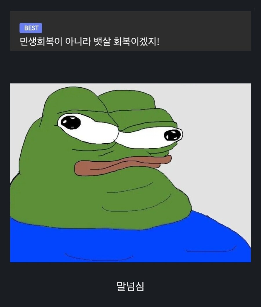 민생회복 쿠폰의 현실 .jpg_1.jpg