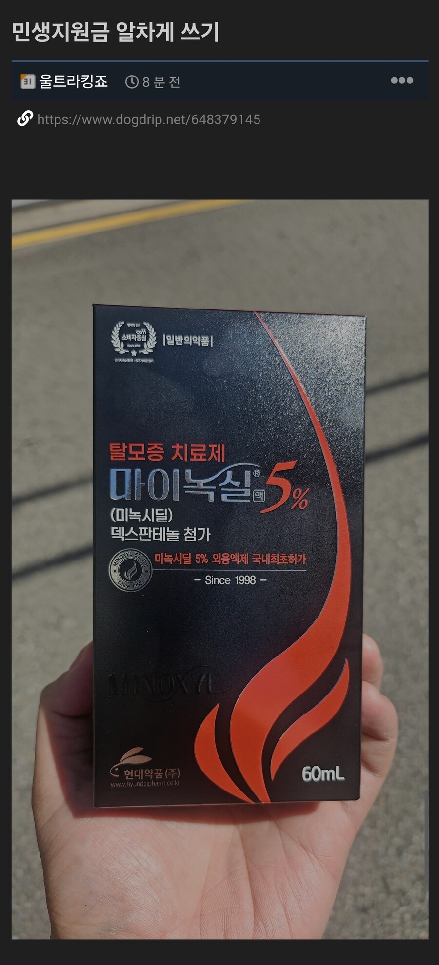 민생지원금 알차게 쓰는 방법.jpg_1.jpg