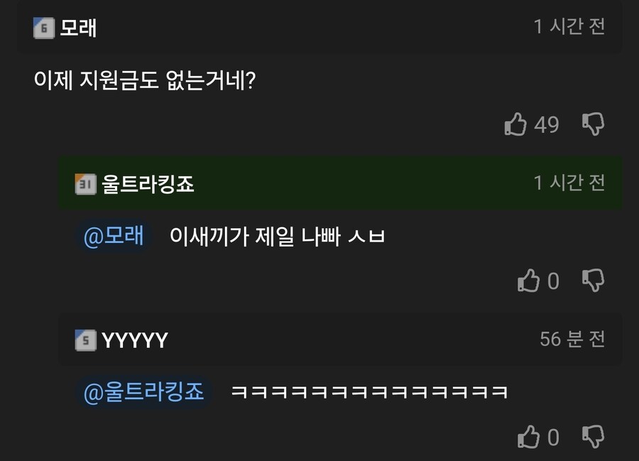 민생지원금 알차게 쓰는 방법.jpg_2.jpg