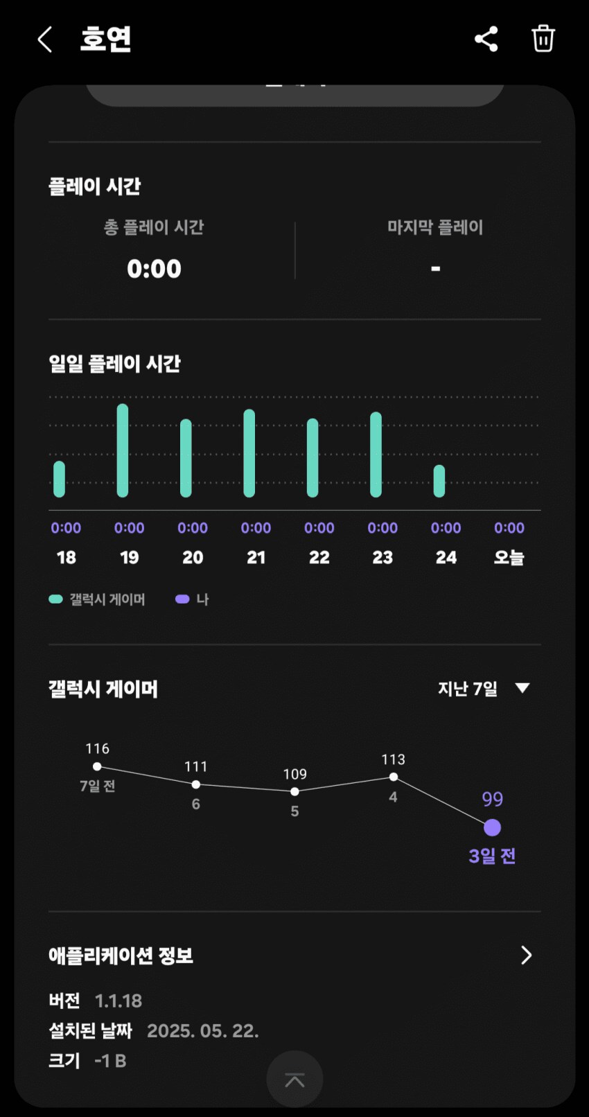 대호연 붕괴의 현장_1.png