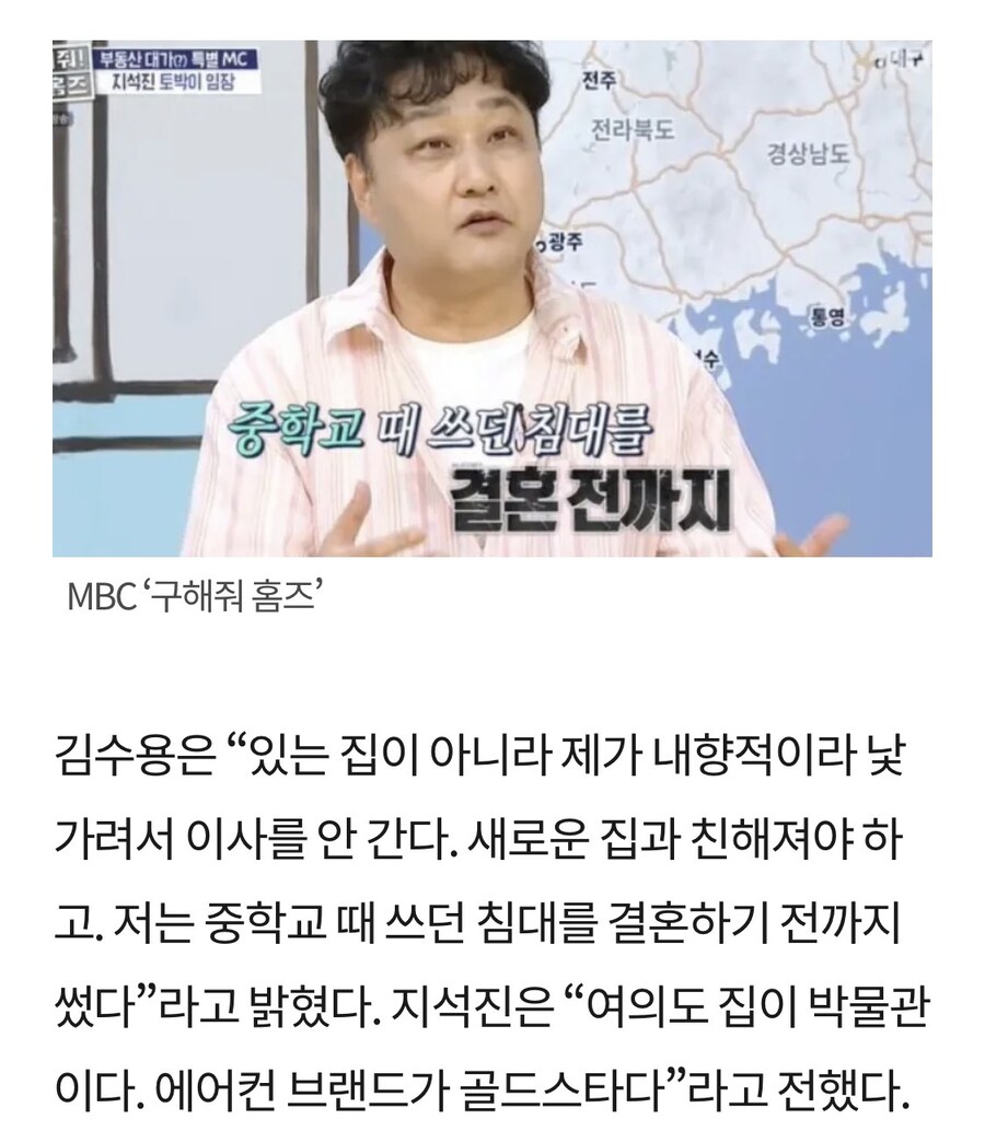 내 방 LG 휘센 에어컨 너무 오래되서 새로 살까 했는데_1.jpg