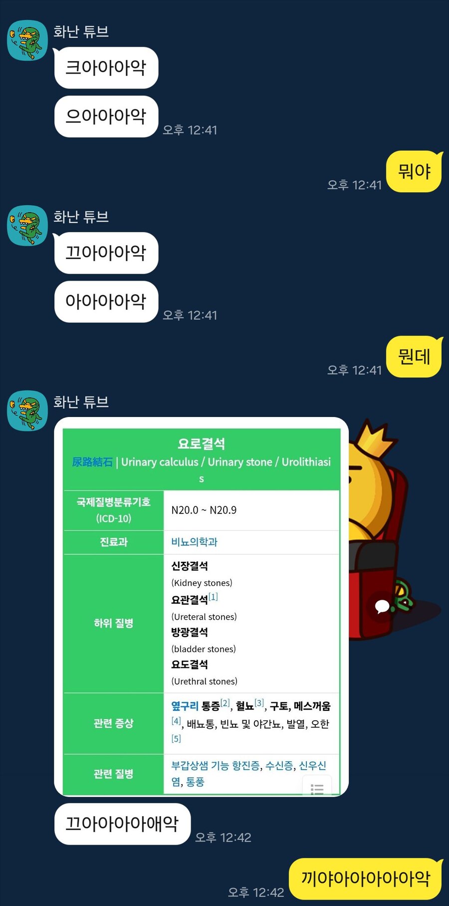 결끼야아아아아악!!!!!!_1.jpg
