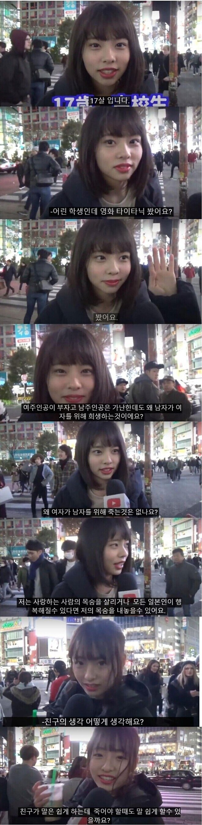 타이타닉 영화를 본 여고생을 대놓고 멕이는 친구_1.jpg