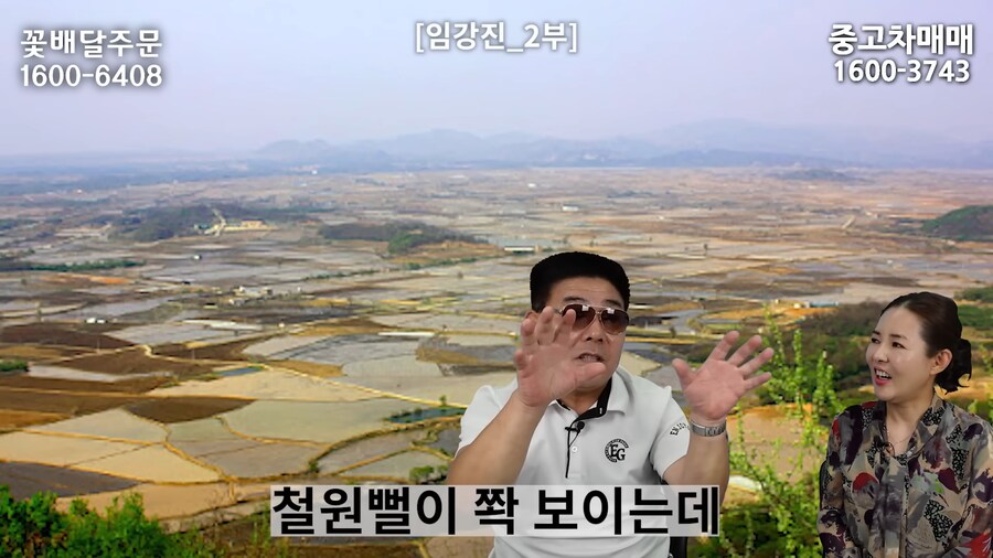 어느 탈북자가 최전방에서 본 한국의 현실.jpg_1.png