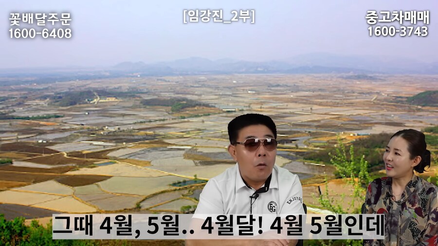어느 탈북자가 최전방에서 본 한국의 현실.jpg_2.png