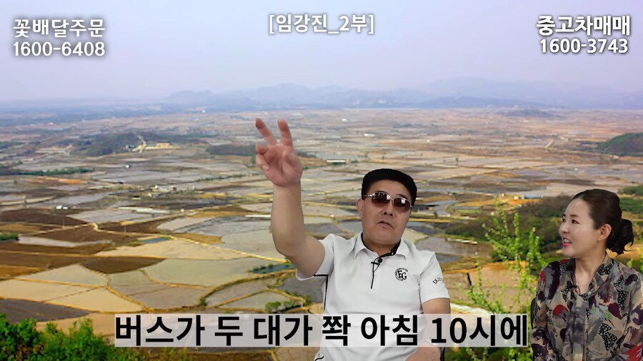 어느 탈북자가 최전방에서 본 한국의 현실.jpg_3.png