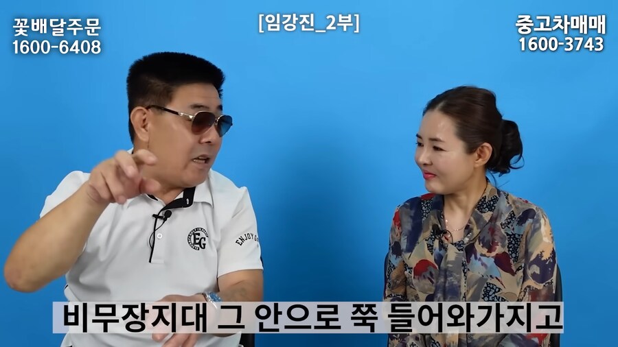 어느 탈북자가 최전방에서 본 한국의 현실.jpg_4.png