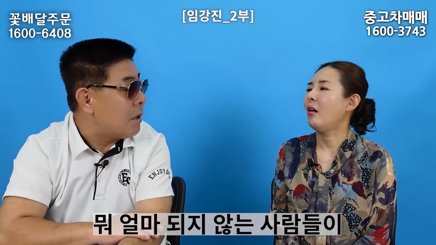 어느 탈북자가 최전방에서 본 한국의 현실.jpg_7.png