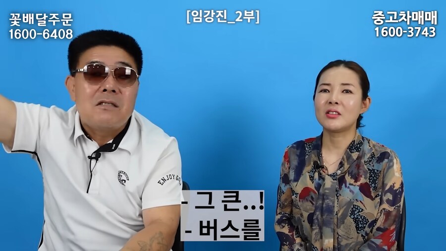 어느 탈북자가 최전방에서 본 한국의 현실.jpg_8.png