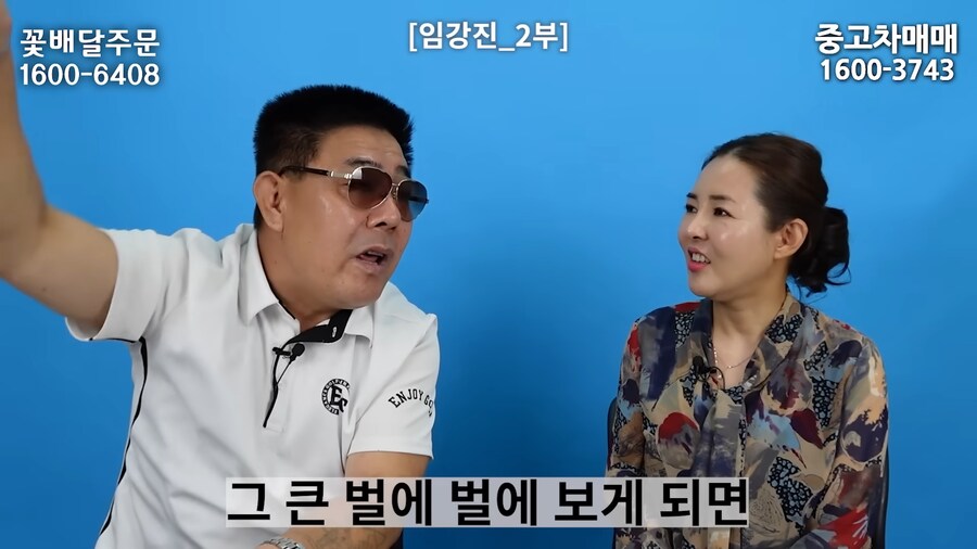 어느 탈북자가 최전방에서 본 한국의 현실.jpg_10.png