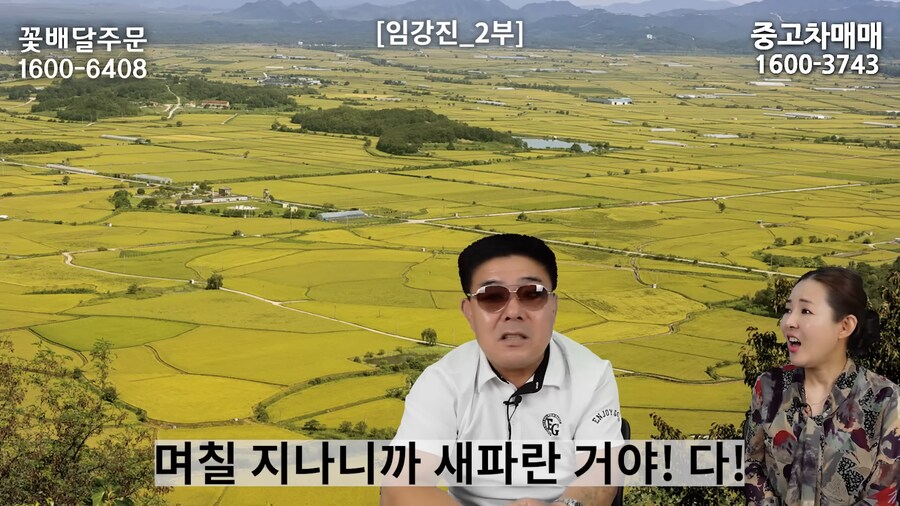 어느 탈북자가 최전방에서 본 한국의 현실.jpg_12.png
