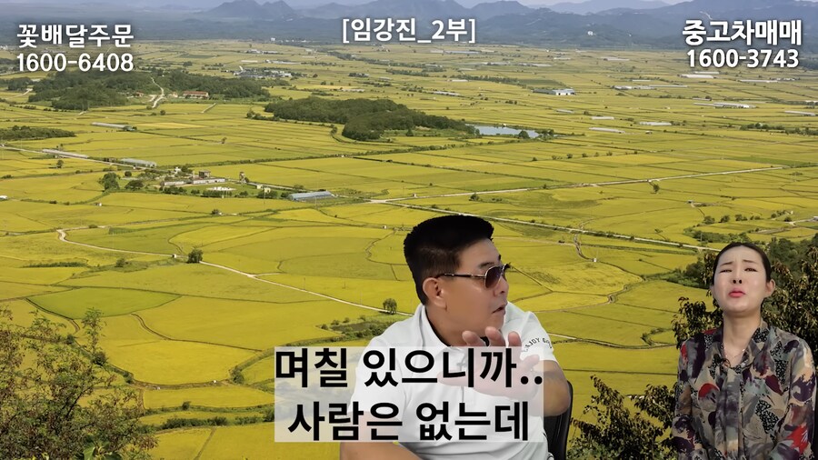 어느 탈북자가 최전방에서 본 한국의 현실.jpg_13.png