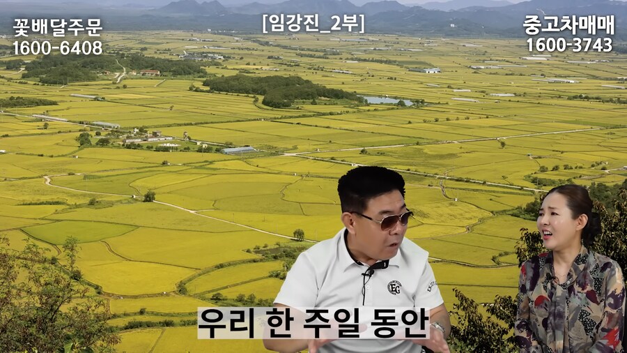 어느 탈북자가 최전방에서 본 한국의 현실.jpg_14.png