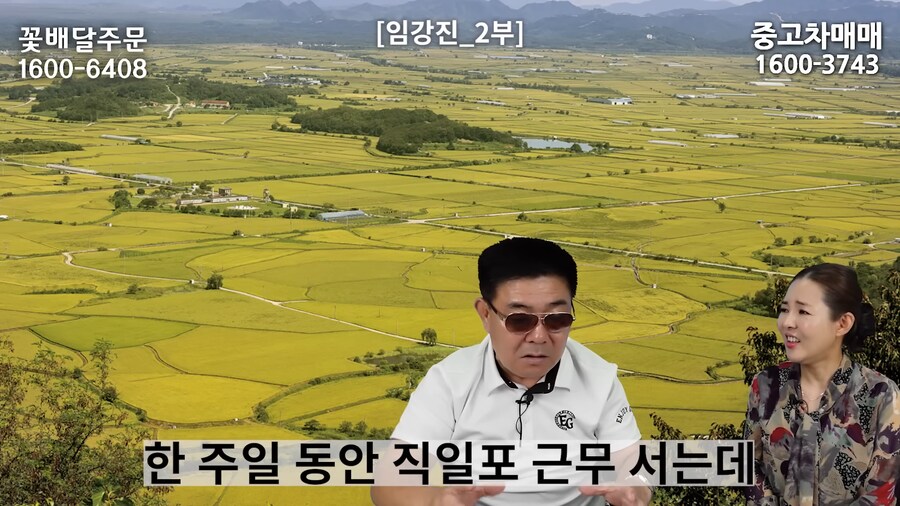 어느 탈북자가 최전방에서 본 한국의 현실.jpg_15.png
