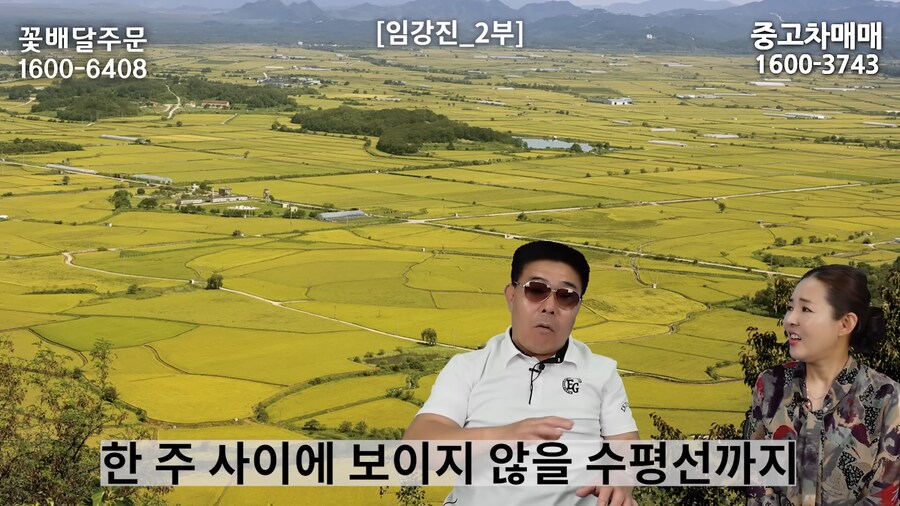 어느 탈북자가 최전방에서 본 한국의 현실.jpg_16.png