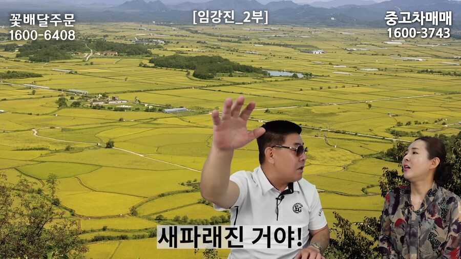 어느 탈북자가 최전방에서 본 한국의 현실.jpg_17.png