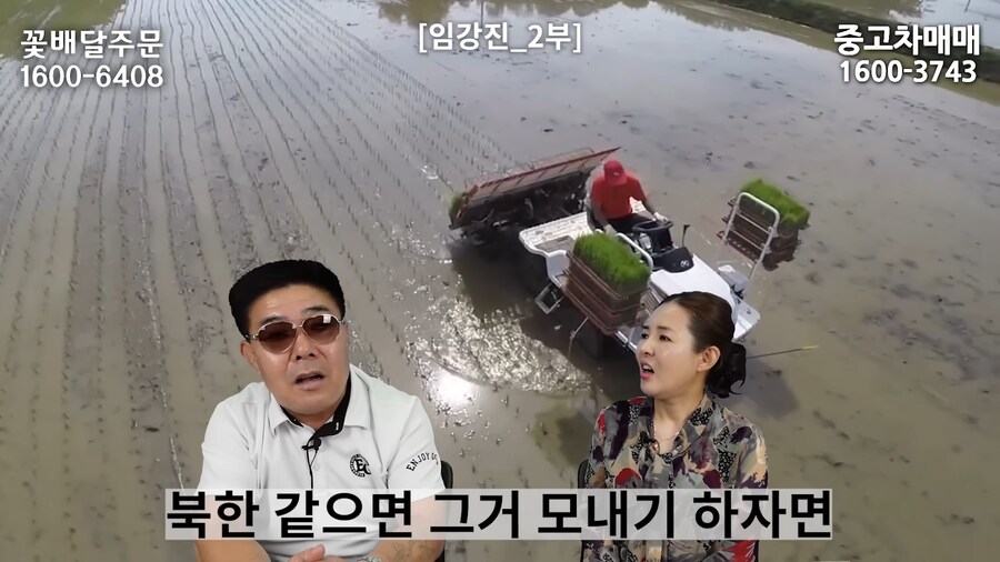 어느 탈북자가 최전방에서 본 한국의 현실.jpg_20.png