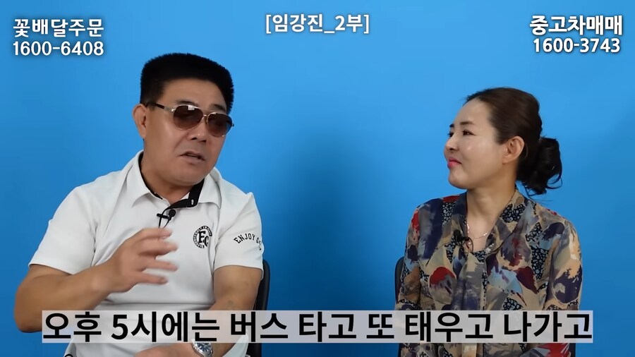 어느 탈북자가 최전방에서 본 한국의 현실.jpg_24.png