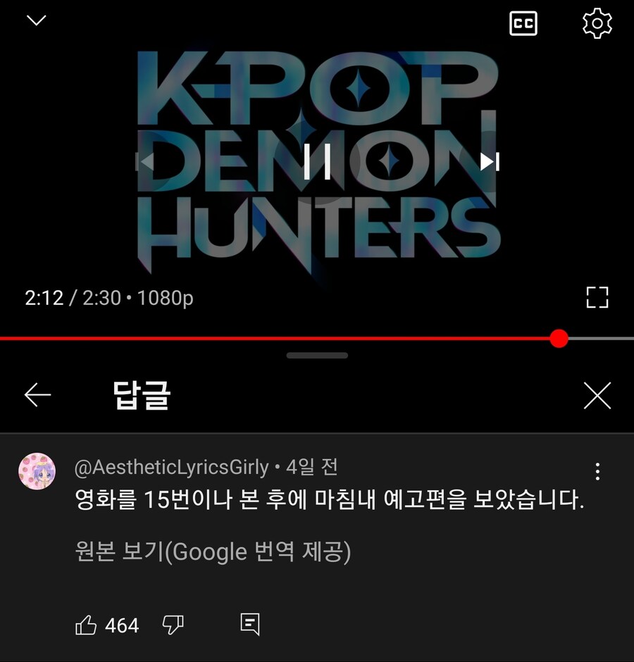 케이팝) 모두가 공감하는 예고편 반응_1.jpg