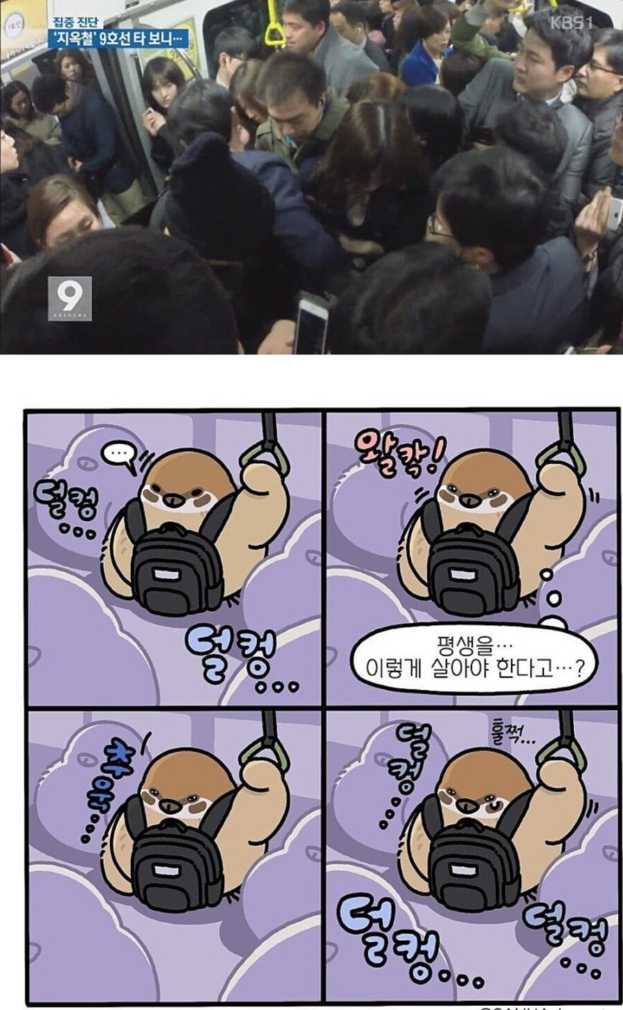직장인들 삶의 질을 떨어트리는것._3.png