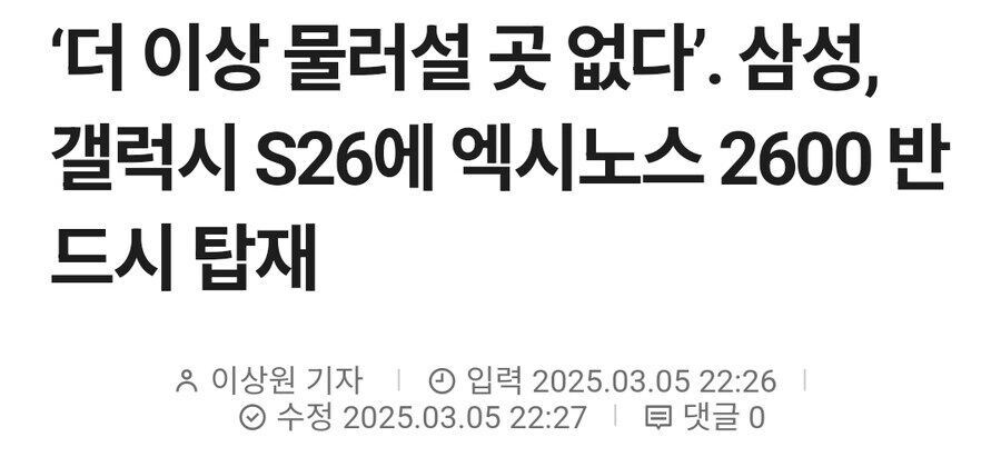 갤럭시) 판매량을 늘리는 방법_3.jpg