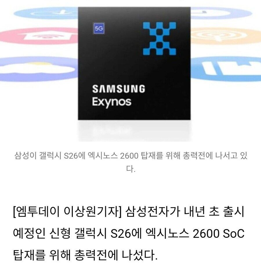 갤럭시) 판매량을 늘리는 방법_4.jpg