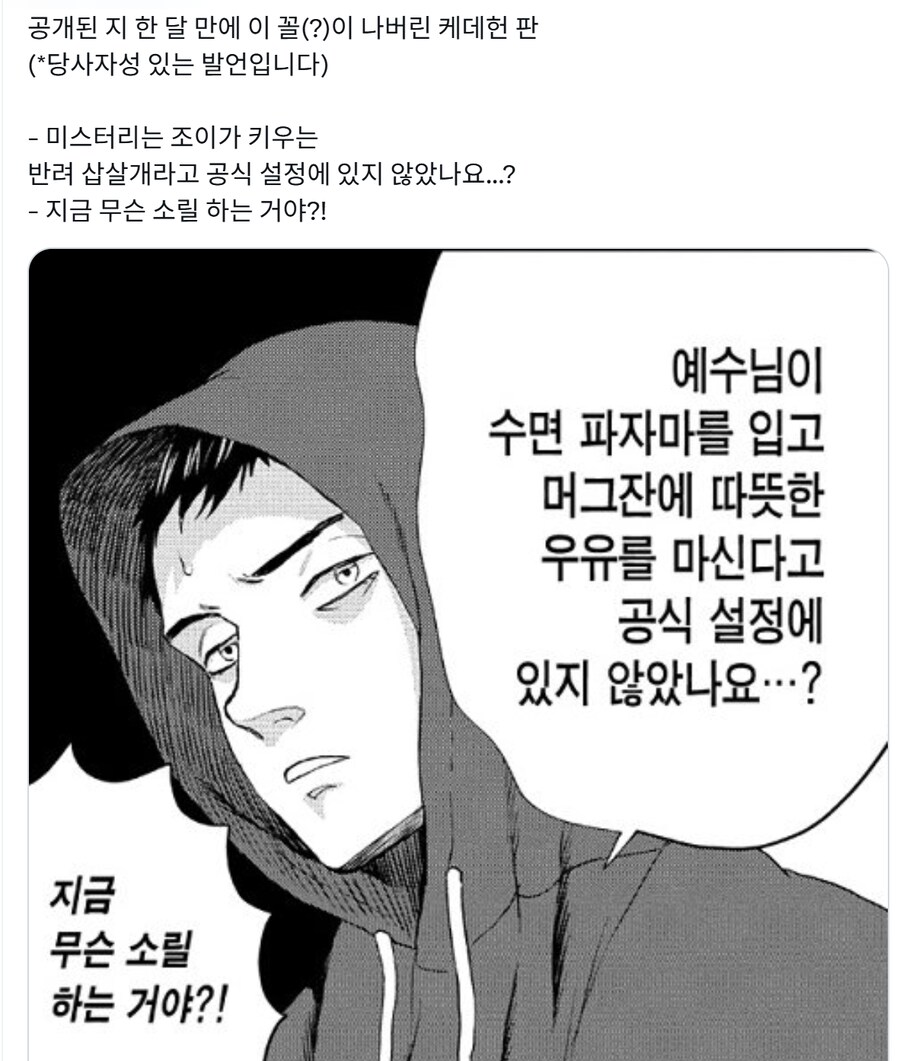 케이팝)신생 떡밥이 없고 영화 1편만 있는 팬덤 1달차_1.png