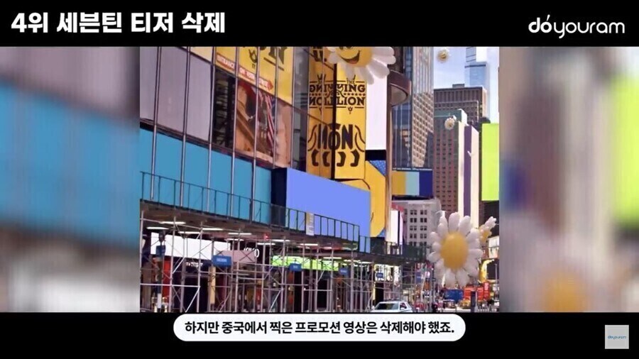 언제부턴가 중국 전통 관련 아이템은 세계에서 별 관심을 안가지는 이유_3.jpg