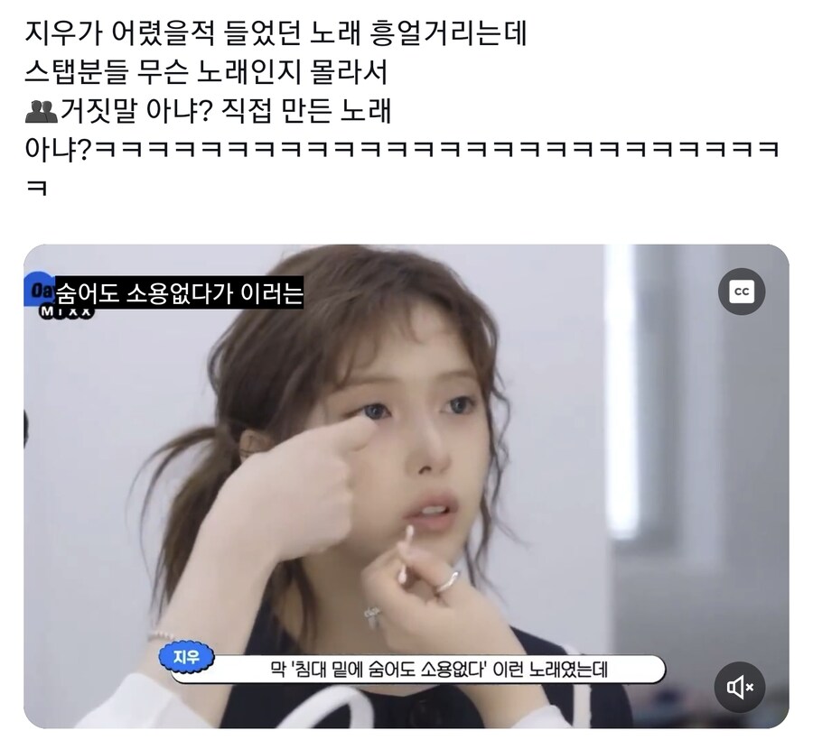 어릴때 듣던 노래가 있었는데... 가사가 이랬는데...._1.jpg