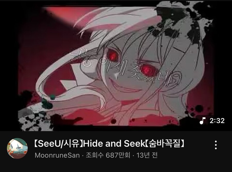 어릴때 듣던 노래가 있었는데... 가사가 이랬는데...._2.jpg
