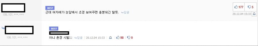 의외로 여자애가 눈앞에서 보여주면 흥분되는 것.jpg_1.jpg