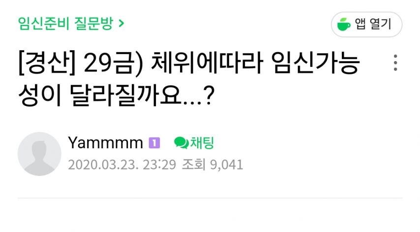 임신 잘되는 체위.jpg_1.jpg