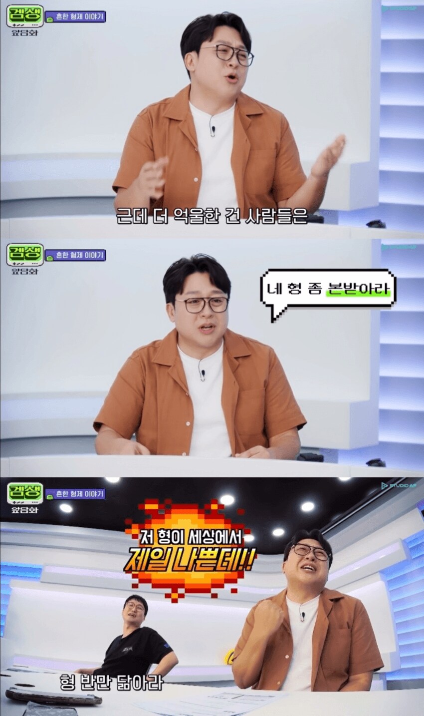 단어 20개 안외우면 단소로 때렸던 홍진호 형_4.png