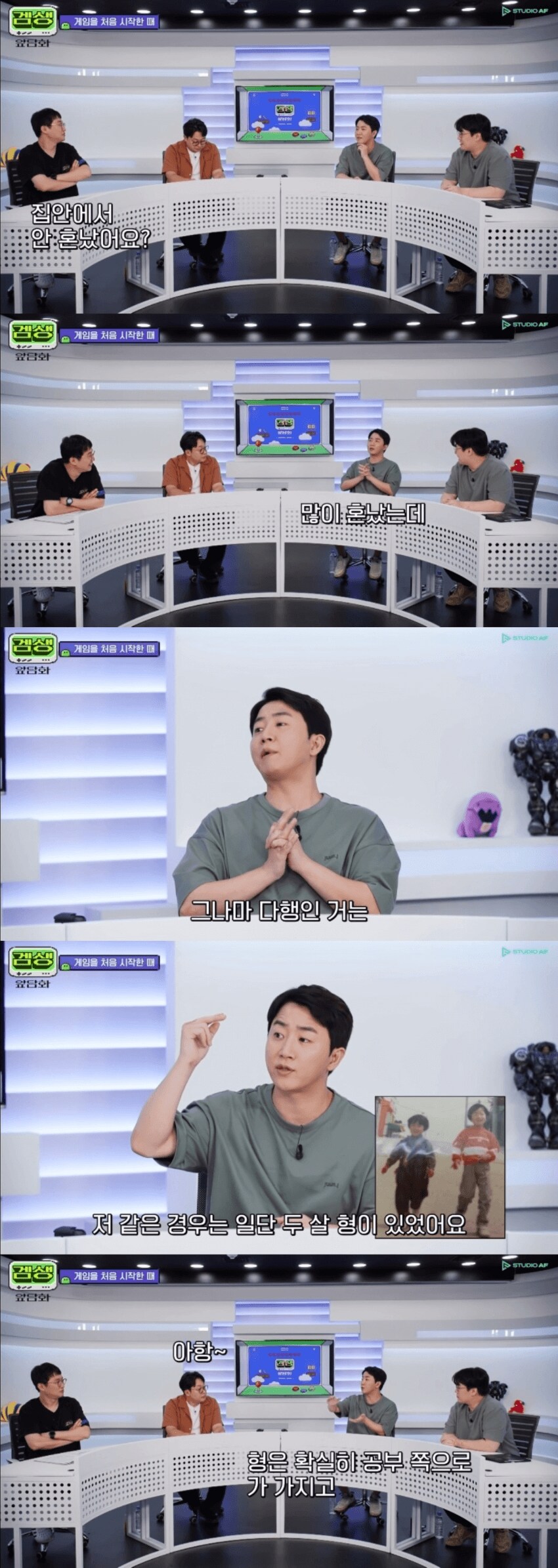 단어 20개 안외우면 단소로 때렸던 홍진호 형_1.png