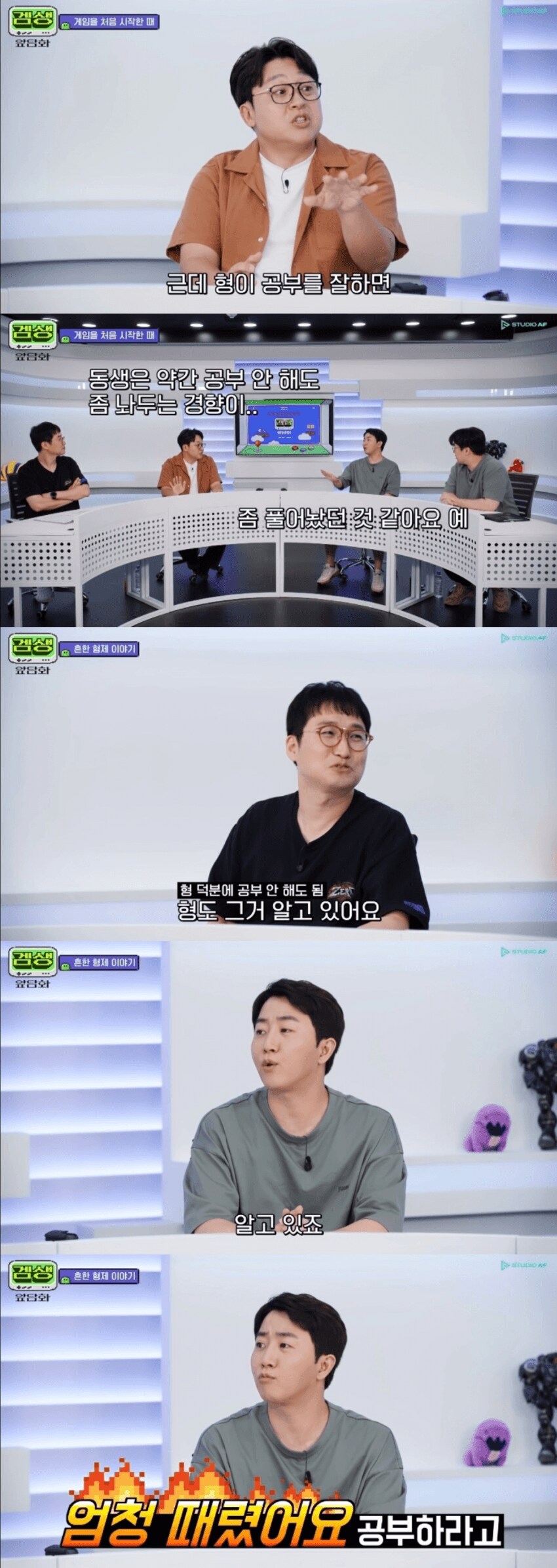단어 20개 안외우면 단소로 때렸던 홍진호 형_2.png