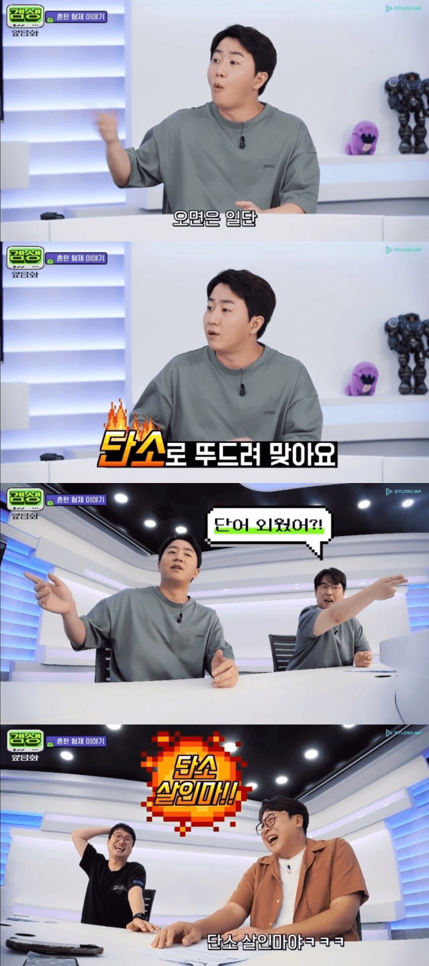단어 20개 안외우면 단소로 때렸던 홍진호 형_7.png
