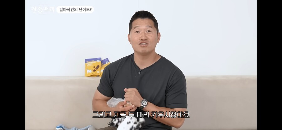 강형욱 훈련사 접게만들뻔한 견종_5.jpg