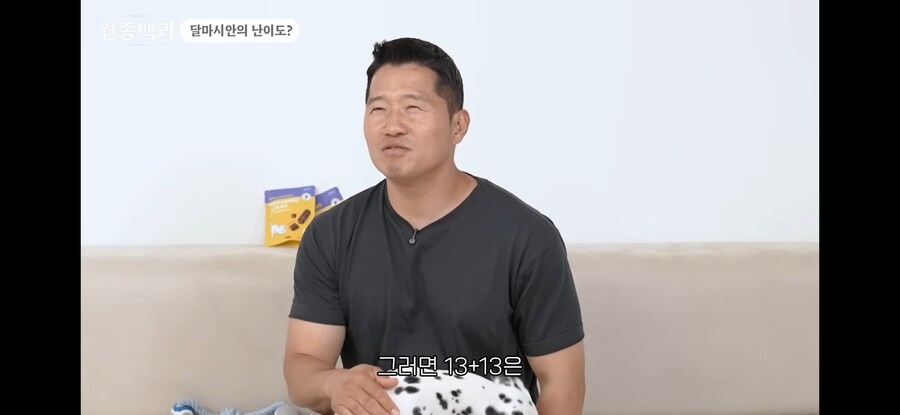 강형욱 훈련사 접게만들뻔한 견종_6.jpg
